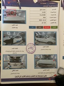 هيونداي توسان